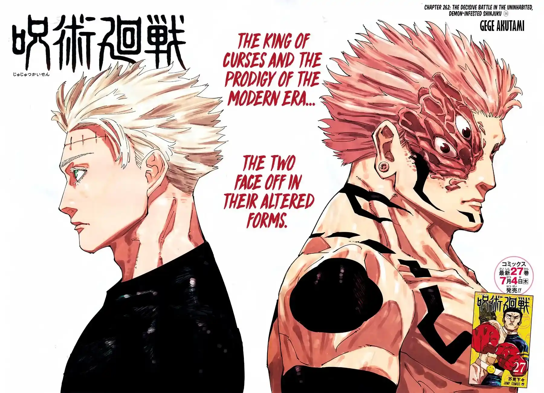 Read Jujutsu Kaisen Chapter 262